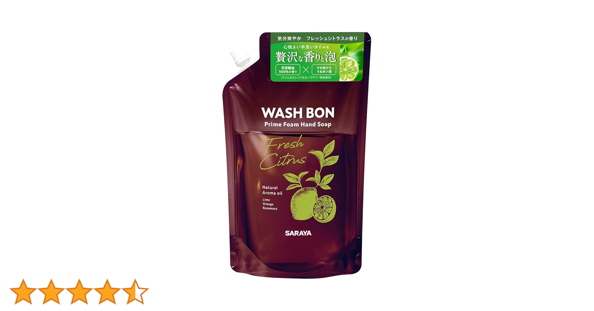 ウォシュボン プライムフォーム フレッシュシトラス サラヤ｜ウォシュボン プライムフォーム フレッシュシトラス